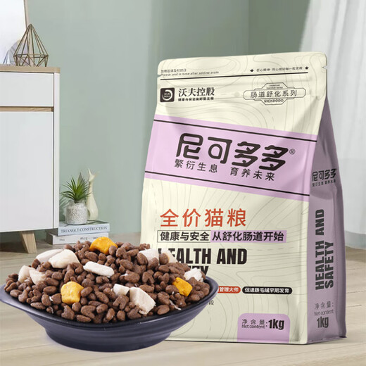 Nicododo freeze-dried cat food fattening gills adult cats and kittens general British short domestic cat beauty brand cat food staple food gills large particles 3Jin Jin equal to 0.5 kg