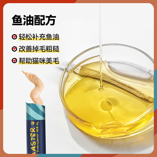 Wang Zaifu Fish Oil Cat Strips Cat Snacks Wet Food Nutritional Replenishment Interactive Adult Kitten Canned Cat Rice 18g Barrel Fish Oil Egg Yolk Cat Strips 90 Pack