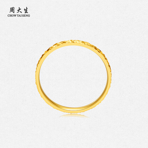 Zhou Taisheng gold ring crushed ice ring for men and women gold solid ring crushed ice ice ring girlfriend and wife Valentine's Day gift about 2.2g 16 rings