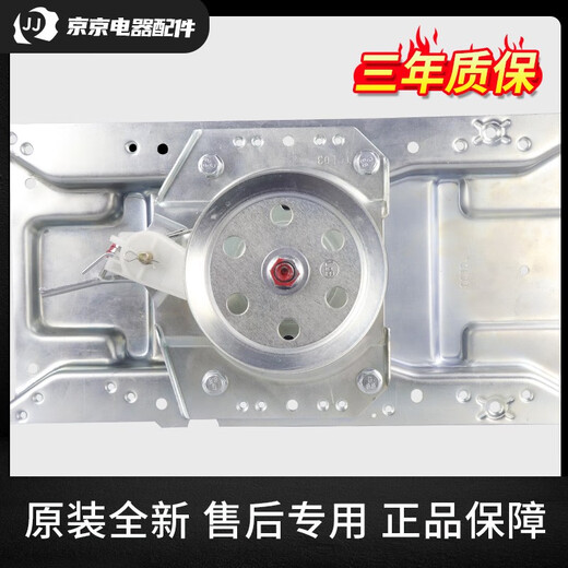 仍默原装海尔洗衣机离合器总成XQB75-M12588Z12699TM1268LM防噪音 原装离合器三年包换