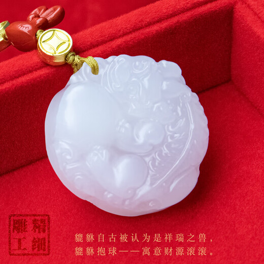 ESCASE紫檀木车钥匙挂件貔貅钥匙扣朱砂兔玉石摩托车平安扣吊坠挂绳国风