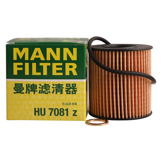 MANNFILTER oil filter HU711/51xM HU7081Z Peugeot 5084083083013072008 Consult customer service