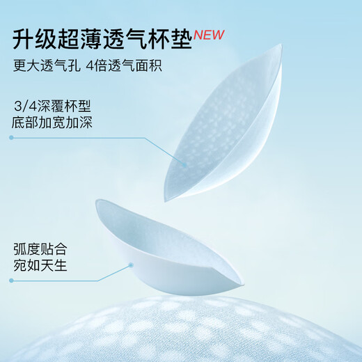 ubras虞书欣同款25年新无尺码凉感浪花v领夏款细吊带背心文胸罩内衣女 燕麦奶色-套装 均码 U 背勾款 100-130斤/A-C杯