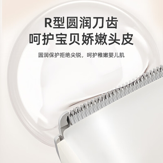 Berei baby hair Clipper aspiration automatique électrique fader têtes raser la coupe-cheveux artefact artefact pour enfants super calme