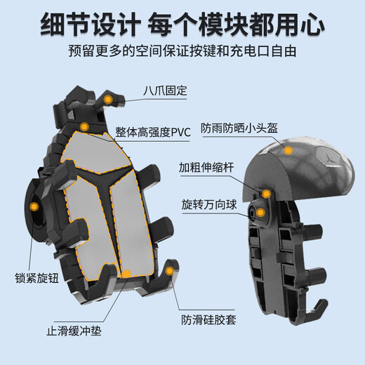 Ousen electric car mobile phone holder takeaway rider motorcycle battery car shockproof small helmet rainproof sunshade navigation bracket