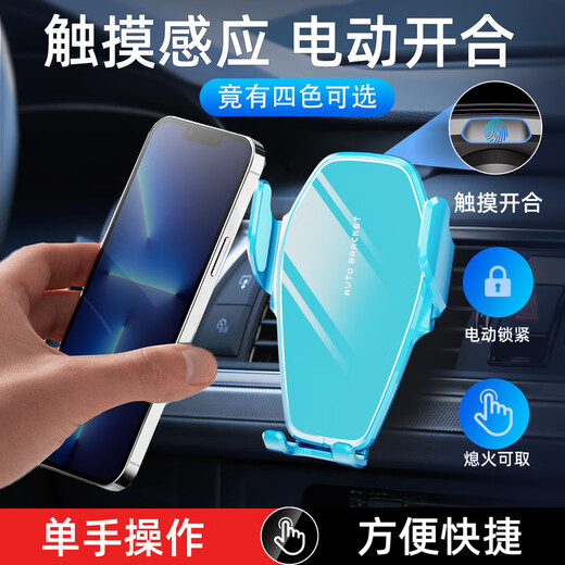 松占东风标致4008 5008 2008车载屏幕专用手机支架汽车无线充电导航改 21-24款标致5008【10寸屏】D黑