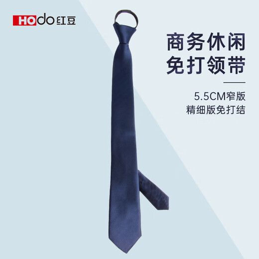 红豆（Hodo）男士领带免打结拉链条纹领带男结婚商务正装送老公男生生日礼物