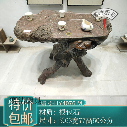 Miaopu le 2025 Nouveau arbre haut de gamme Racine de thé Table de thé racine Table de thé à la maison Balcon à thé naturel de la table de ther