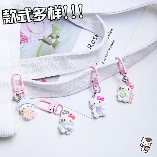 Kt katie chat mignon dessin animé porte-clés pendentif meilleur ami fille petit cadeau d'étudiant sac à école accessoires kitty couleurs aléatoires 2
