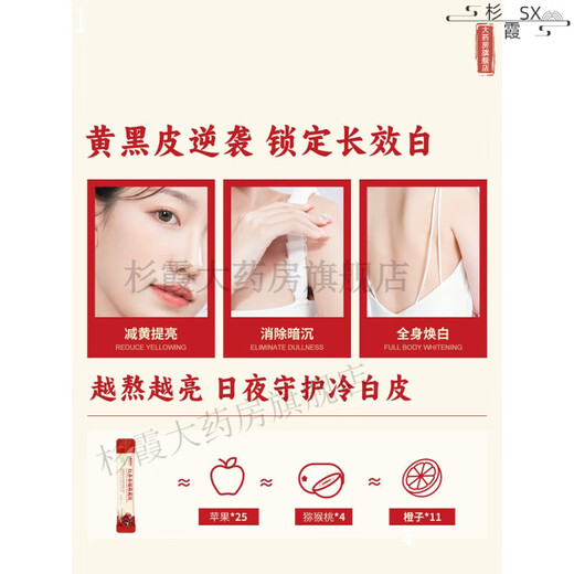 Wenshu Rezept [Apotheke] Wenshu Rezept kleines rotes Vogel Nest rotes Ginseng Drink Red Ginseng Granatapfel -Vogel -Nest -Getränk Innere Whitinging Qi und Blood Tante 3 Kisten