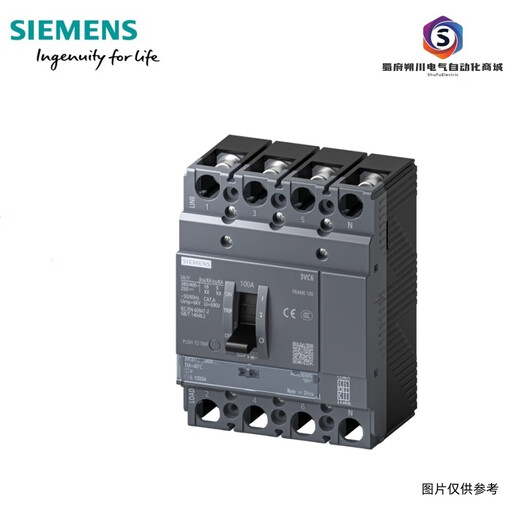 3VC6塑壳断路器全系列漏电保护3P/4P空气开关总 3VC6196-1CA03-0AA0(16A)