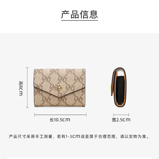 皮尔卡丹（PIERRE CARDIN）包包女士卡包风琴包时尚多卡位名片包零钱包卡套配礼盒礼物送女友 卡其色 32个 105*25*80 mm