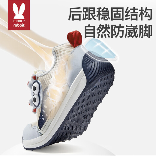 More Rabbit's new children's sports shoes, women's breathable anti-kick shoes, men's indoor shoes, kindergarten soft-soled anti-slip toddler shoes, stable shoes