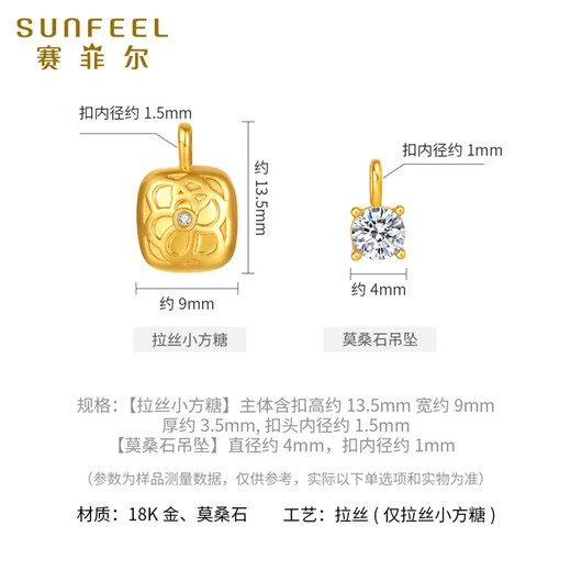 Saphire 18K gold pendant for girlfriend as a birthday gift, gold-plated silver chain, moissanite small sugar cube, single