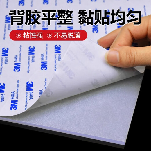 3M self-adhesive silicone leather gasket, high temperature resistant silicone rubber plate, anti-slip shock-absorbing sealing gasket, self-adhesive silicone plate 500*500*2mm, single-sided adhesive