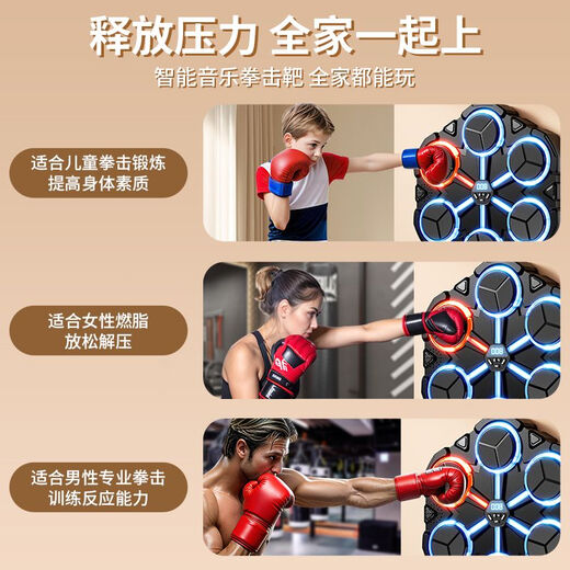 Yisirui Juguetes para niños Regalo de cumpleaños del niño para diez años 10 niños 8 estudiantes de escuela primaria Celebidad de Internet 6 Tecnología negra 12 o superior a la máquina de boxeo Modelo de actualización de la máquina de boxeo + sub-guantes Bluetooth Sound