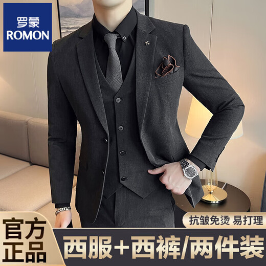 ROMON Groom's Suit Men's Business Professional Formal Wedding Dress Casual British Style Slim Suit Men's Three-piece Suit Black Suit + Trousers + Vest (Suitable for 125-135 Jin Jin equals 0.5 kg) XL