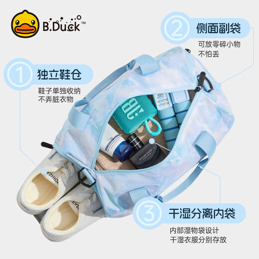 B.Duck小黄鸭游泳包干湿分离单肩健身收纳包运动包成人儿童行李包