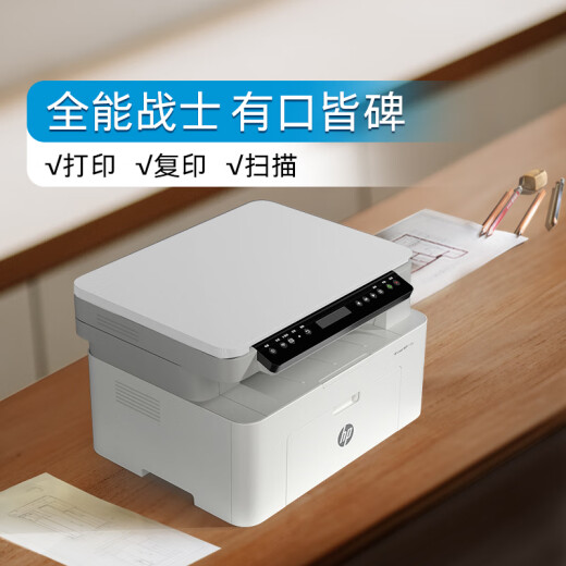 HP (HP) 117W Беспроводная черно-белая лазерная принтера и деловые документы изучать домашнюю бумагу домашнее задание