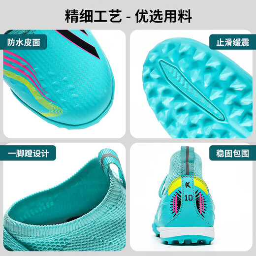 双星童鞋足球鞋正品官方旗舰店tf碎钉鞋男女童专业训练鞋防滑儿童球鞋 15242黑色 37 码内长24.0脚长23.0