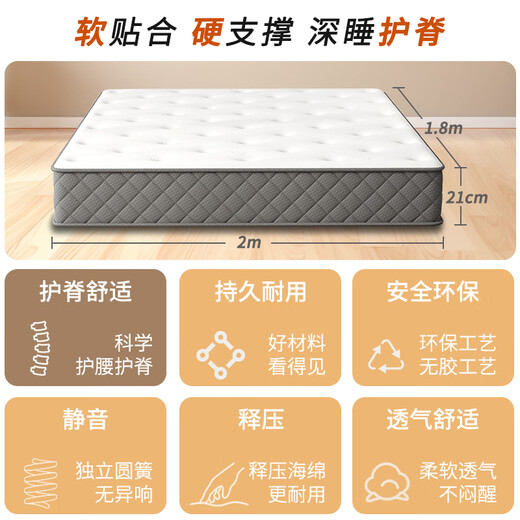 Yi Chang Simmons spring mattress coconut palm double bed spine protection independent round spring + brown 21CM1.5x2m harder 302 style