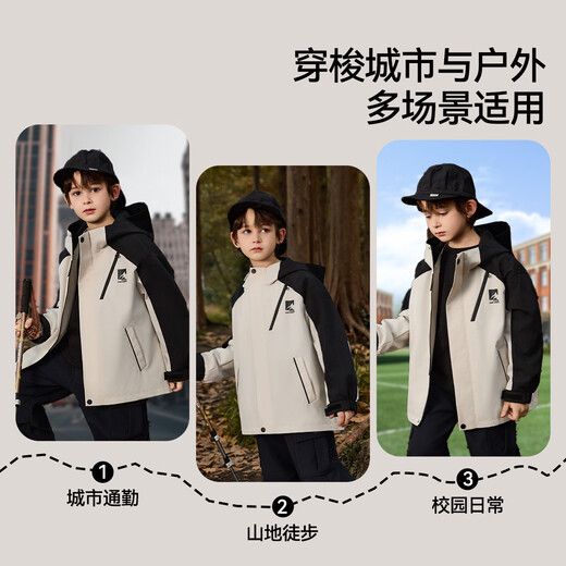 
ASK JUNIOR Waterproof Boys and Girls Jacket 2025 Autumn Contrast Color Hooded Outdoor Leisure Sports Children's Jacket Beige 150