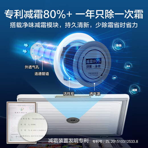 Midea Midea Freezer 210 liters for both home and business use, refrigerated and frozen dual-temperature double-box freezer, first-class energy efficiency electronic temperature control, white 210L BCD-210DKEM(E) 210 liters