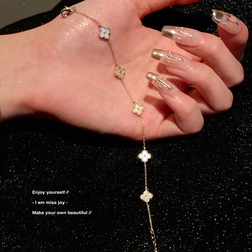 Juke Shanghai counter clearance 18K gold four-leaf clover white shell micro-embellished bracelet light luxury temperament and versatile white