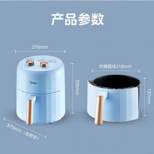 Fryer à air midea kze5012 sans huile domestique 4,7 Circulation de l'air chaud électrique à grande capacité [machine à cargaison de queue] Fryer Kze5012