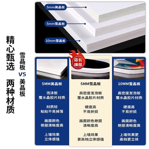 哲佳书法环创教室布置装饰小学初中托管班培训机构黑板报班级文化墙贴 08-QT3923班级文化-款八5mm雪晶 小