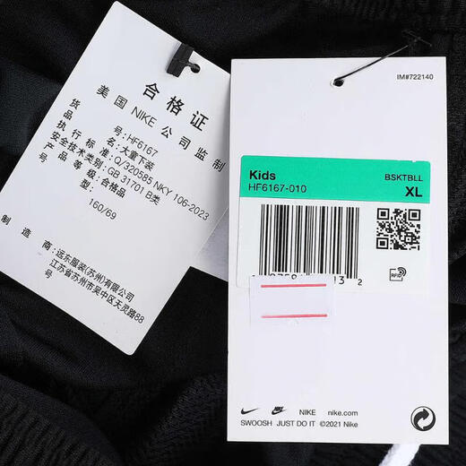 耐克（NIKE）大童短裤 夏季新款宽松透气黑色休闲裤户外青少年经典跑步运动裤 HF6167-010 155
