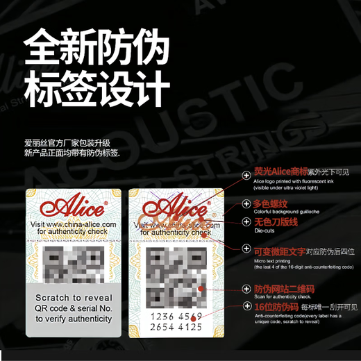 Alice AME422 folk guitar strings set of coated anti-rust strings 012-053 guitar accessories