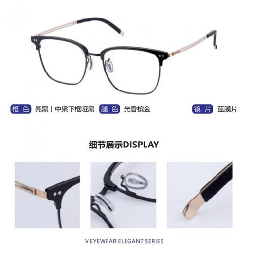 v牌微帕商务男女时尚眉形复古镜框眼镜架近视镜框V9756 C15-浅灰色香槟金