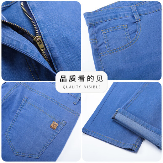 Classic Car Summer Ice Seide Baumwolljeans 2025 Neue dünne, lockere lockere Herrenhosen Sommer lange Hosen BS723 [Dunkelgrau (Sommermodell)] 31 [2 Fuß 4 Taille]