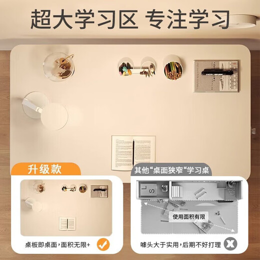海旭成儿童学习桌中小学生书桌家用写字桌可升降写字台课桌电脑桌