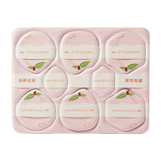 AMORTALS powder puff liquid foundation special non-eating powder beauty makeup air cushion puff disposable powder puff no-wash portable dry use 8 pieces