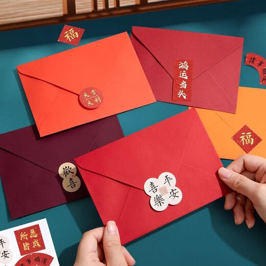 精美红色信封亚光感谢信红珠光慰问金红卡纸婚礼请柬红包喜帖信封 蓝色系【T3895】5包 送45枚封贴