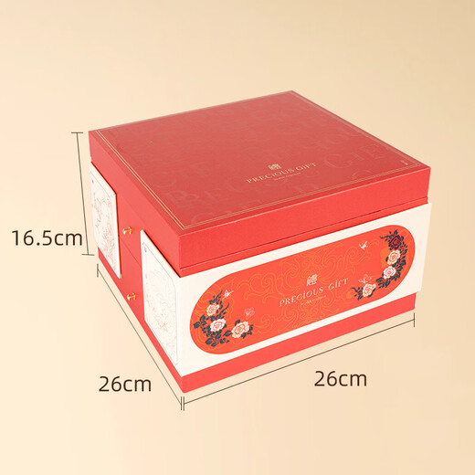 Huangjia Youpin Bird's Nest Five Treasures Boîte-cadeau 150g Bird d'oiseau importé Nid Dry Cup Dry Goods Specialty Nutrition Qi et Blood New Ye's New Year Box Gift Box