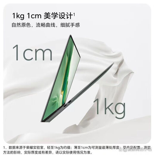 Ehren Magicbook Art 14 Laptop Ultra-dünn AI Smart Business Office Game Design Ultra Ultra 7/32G/1T/3,1K OASIS EYE STREFFENSBREISE [Honor Art14 Thin and Light Notebook Oasis Eye Protection] [Standard + 699 Yuan Geschenkpaket]