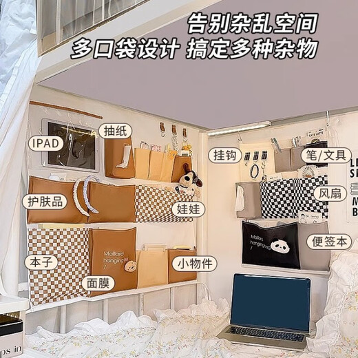 Pu lian Schlafsaal am Krankenbett Aufbewahrungsbeutel Hanging Vorhang am Nachtwild Wandbett Stoff Multi-Grid-Schlafsaal Artefakt Artefakt Schwarz-Weiß-Panda-Farb [klein] -4 Gitter