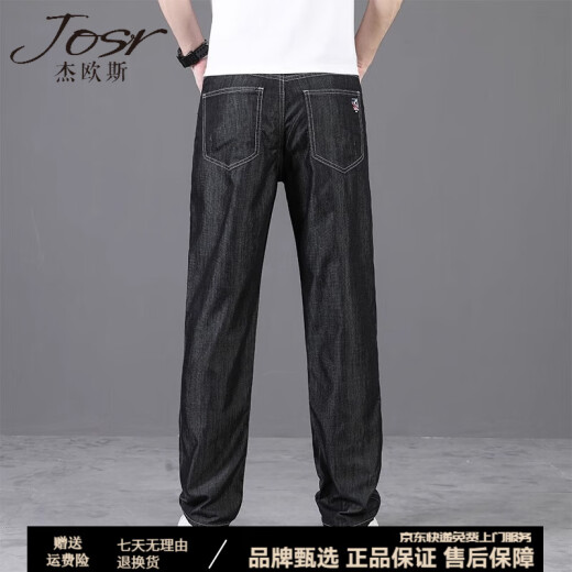 JOSR定制牛仔裤男夏季薄款宽松直筒裤男2025新款超薄休闲裤百搭男裤子 冰丝黑 9763 均码 28
