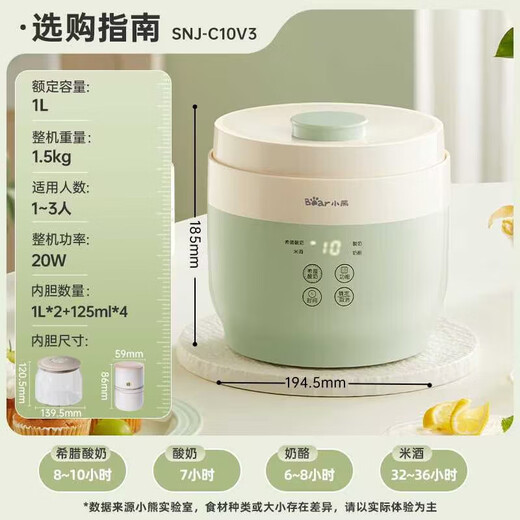 Bärenjoghurtmaschine, vollautomatische griechische Joghurtkäse-Reis-Weinmaschine, Joghurt Fermentation Bakterien Glas Innere Liner Keramik Divide Tasse SNJ-C10V3