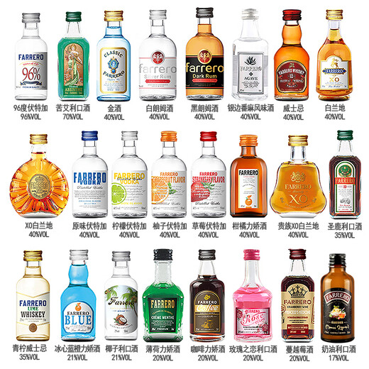 法列罗50毫升小酒版便利店调酒洋酒基酒小瓶酒预调鸡尾酒xo白兰地威士忌 奶油利口酒 50mL 1瓶