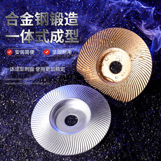 An Junsheng multi-purpose angle grinder, multi-purpose grinding disc, woodworking prick tray, tea tray, metal grinding and shaping angle, new grinding disc - 1 flat surface, original color