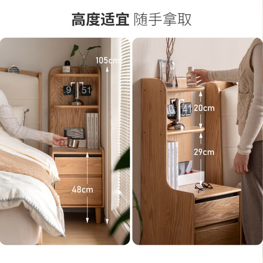 Genji Muyu Solid Wood Bedside Table Bedroom Modern Simple Bedside Crack Storage Cabinet Home Oak Storage Cabinet (Log Color) 0.35 Meter Bedside Table (Upper Right Shelf) Assembly