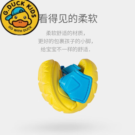 G. DUCKKIDS男童凉鞋儿童洞洞鞋宝宝包头EVA防水沙滩鞋小童婴儿果冻中大童女 9277灰色 幸福玛丽 17 (内长17cm适合16.5厘米脚)