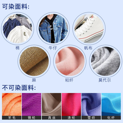 AMOKC Clothes Dyeing Agent Black Special Non-Fading Clothes Dye No-cooking Non-Fading Old Clothes Renovation Restoration Set