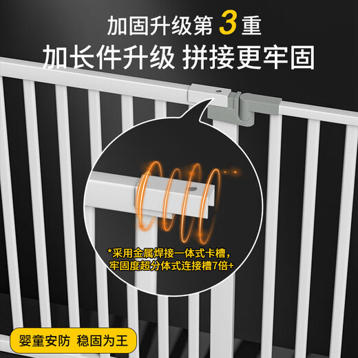 摩登孕妈楼梯护栏儿童安全门围栏婴儿门栏防护栏宝宝门口栅栏宠物围栏 【加粗20管尊享款】适用宽度691