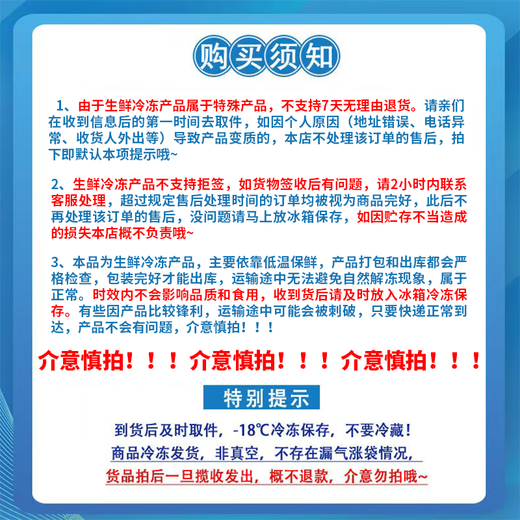 Shu Xiaomeng's fresh large slices of hairy tripe hot pot, black melaleuca, white melaleuca hot pot ingredients, yellow-throated maocai delicacies, fresh beef louver, the whole big tripe 5Jin Jin is equal to 0.5kg