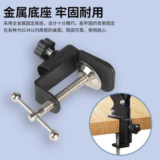 Neutral optical cable desktop clip-on microphone stand 35 models foldable 360-degree adjustable live recording cantilever microphone stand 35 models cantilever stand (microphone clip